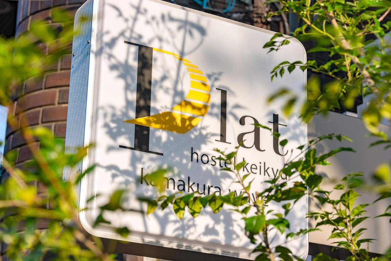 Plat Hostel Keikyu Kamakura Wave Zewnętrze zdjęcie